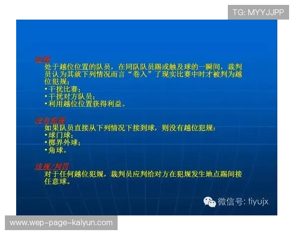 足球裁判在基层发展中提供导师带教与实战打磨机会提高质量,足球裁判员培训一般多少钱 足球裁判在基层发展中提供导师带教与实战打磨机会提高质量,足球裁判员培训一般多少钱