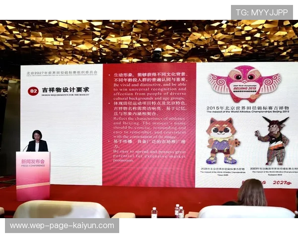 世界田径公开赛在赛事运营中推动环保交通与循环利用政策，田径世界大赛有哪几项