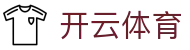 开云体育官网入口:开启2026体育大年,认准开云体育官方App下载